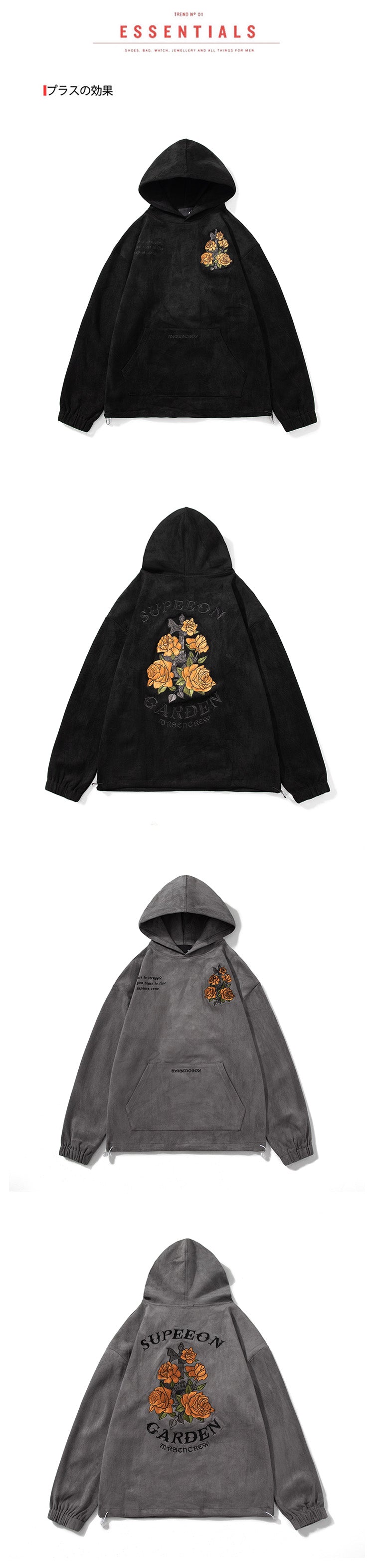 Japanese Men's Suede Hooded Sweatshirt for Autumn and Winter New Collection, A Trendy Brand Retro Embroidered Loose Jacket