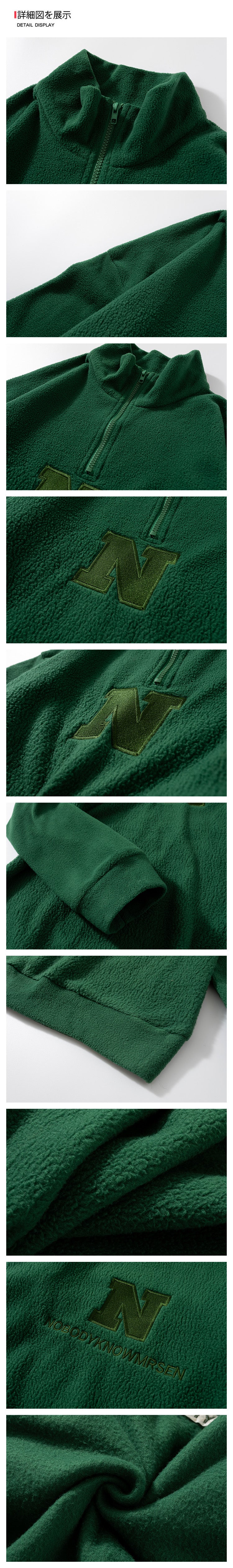 Fleece Embroidered Letter Stand-up Collar Zipper Hoodie