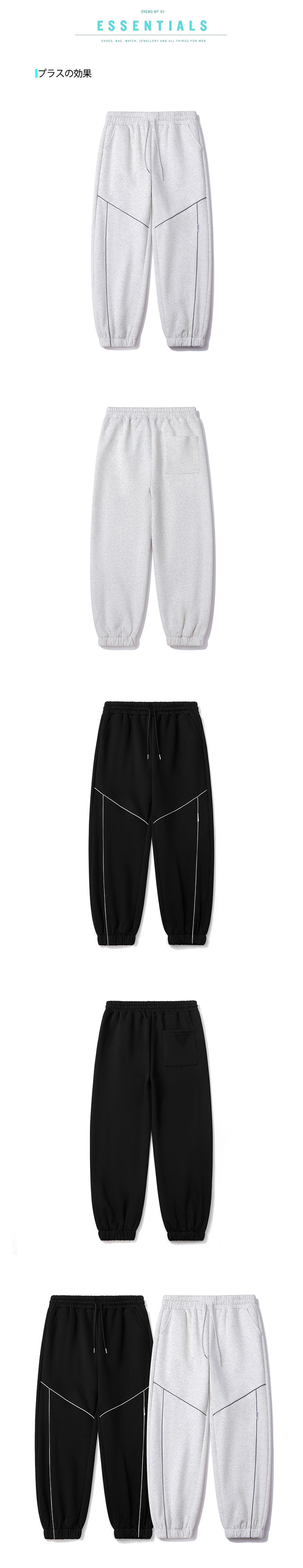 Men's Skinny Pants for Autumn and Winter, Trendy Sportswear Pants, Men's Loose and Casual Pants with Light Strips, Versatile Sweatpants