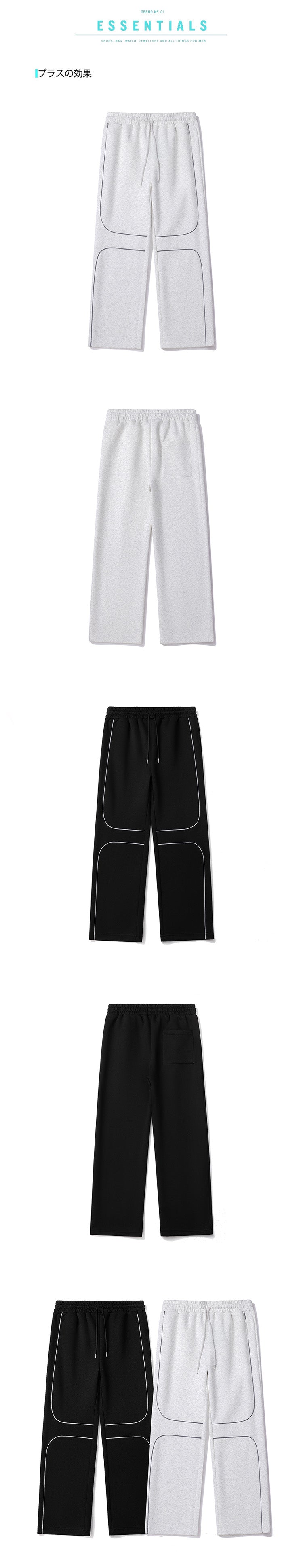 Spring and Summer American-style Luminous Stripe Versatile Sports Sweatpants for Women, Straight-leg Solid Color Loose Wide-leg Men's Casual Trousers