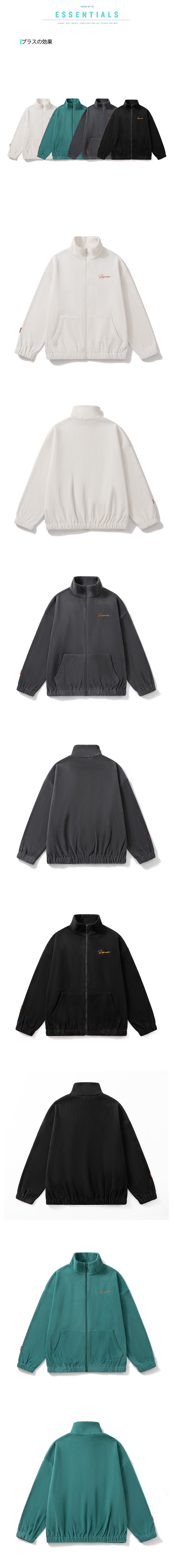 American Style Zipper Cardigan Hoodless Sweatshirt Men's Stand Collar Loose Trend Spring and Autumn Youth Sports Casual Jacket