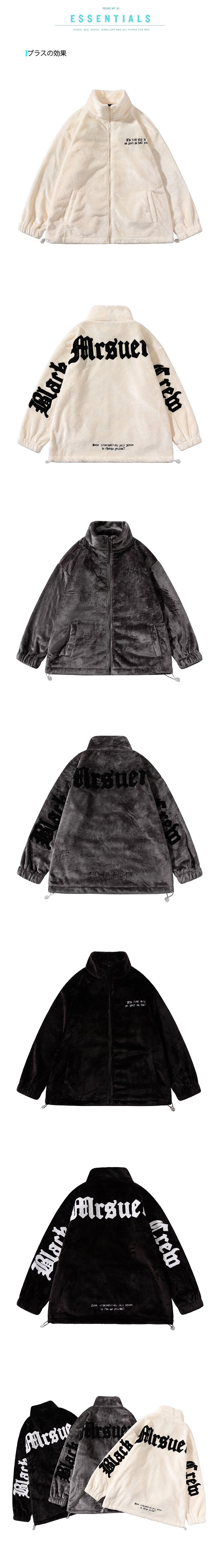 New Winter Men's Wear Lettered Plush Stand-up Collar Top, A Trendy Men's Embroidered Street Loose Bf Casual Warm Jacket
