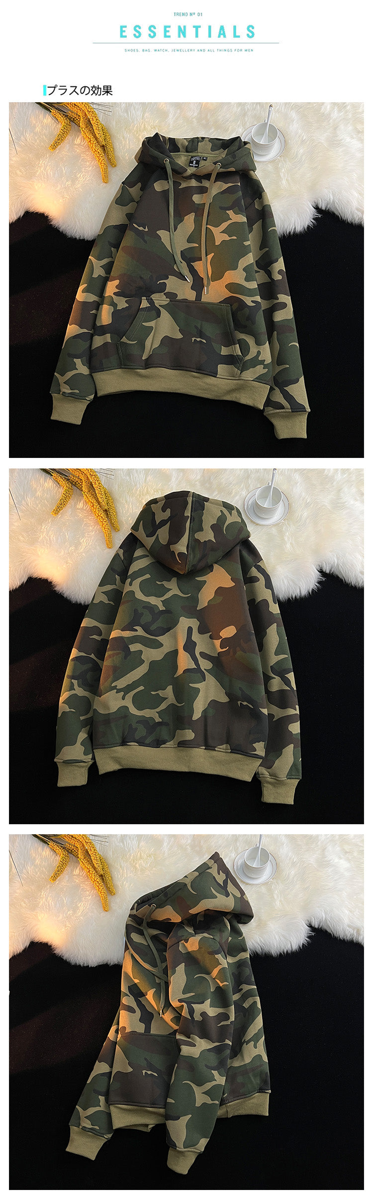 The New Autumn and Winter Camouflage Harajuku Hoodie from the Men's Fashion Brand Andy Lau is Loose