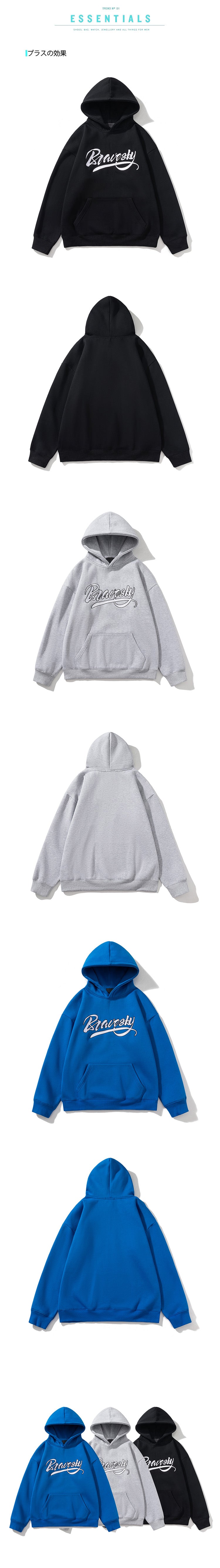 The Original Design Sense of Chinese Trend, Embroidered American Hooded Sweatshirt for Men and Women, and the Trend of Fleece Warm Outerwear for Autumn and Winter