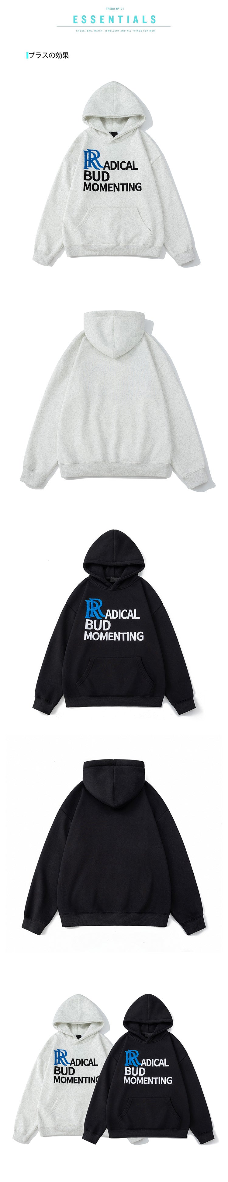 American Casual Hooded Sweatshirts for Men and Women in Autumn and Winter