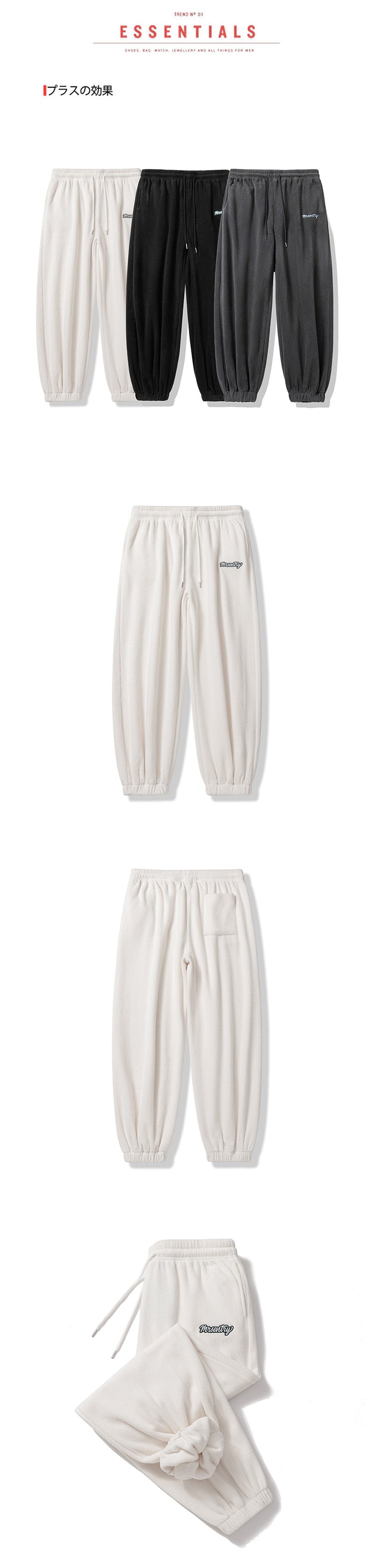 Autumn and Winter Warm Fleece Corset Cotton Pants for Men, Loose BF Street Dance Sports Elastic Sweatpants